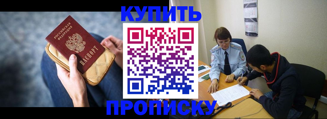 временная регистрация для всех в Вологодской области